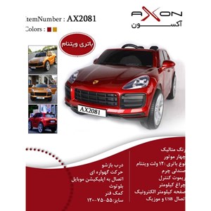 ماشین شارژی پورشه شاسی بلند متالیک چهار موتور AX2081_اسباب بازی